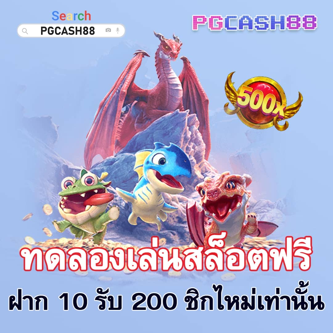 betflik joker เครดิตฟรี 50