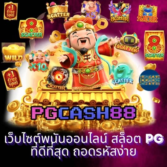 betflik joker เครดิตฟรี 50