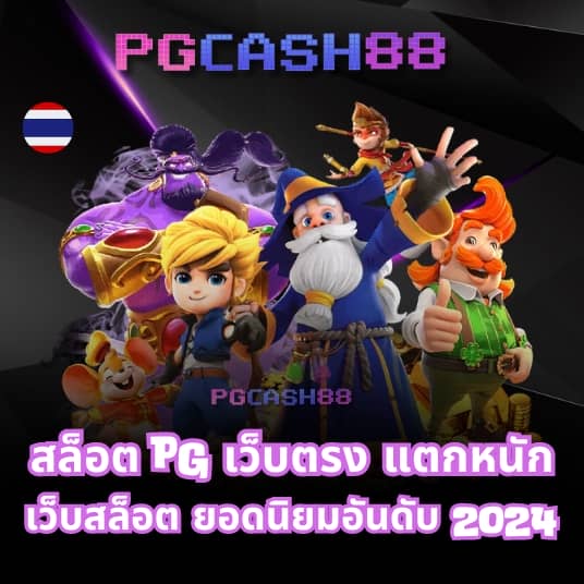 betflik joker เครดิตฟรี 50