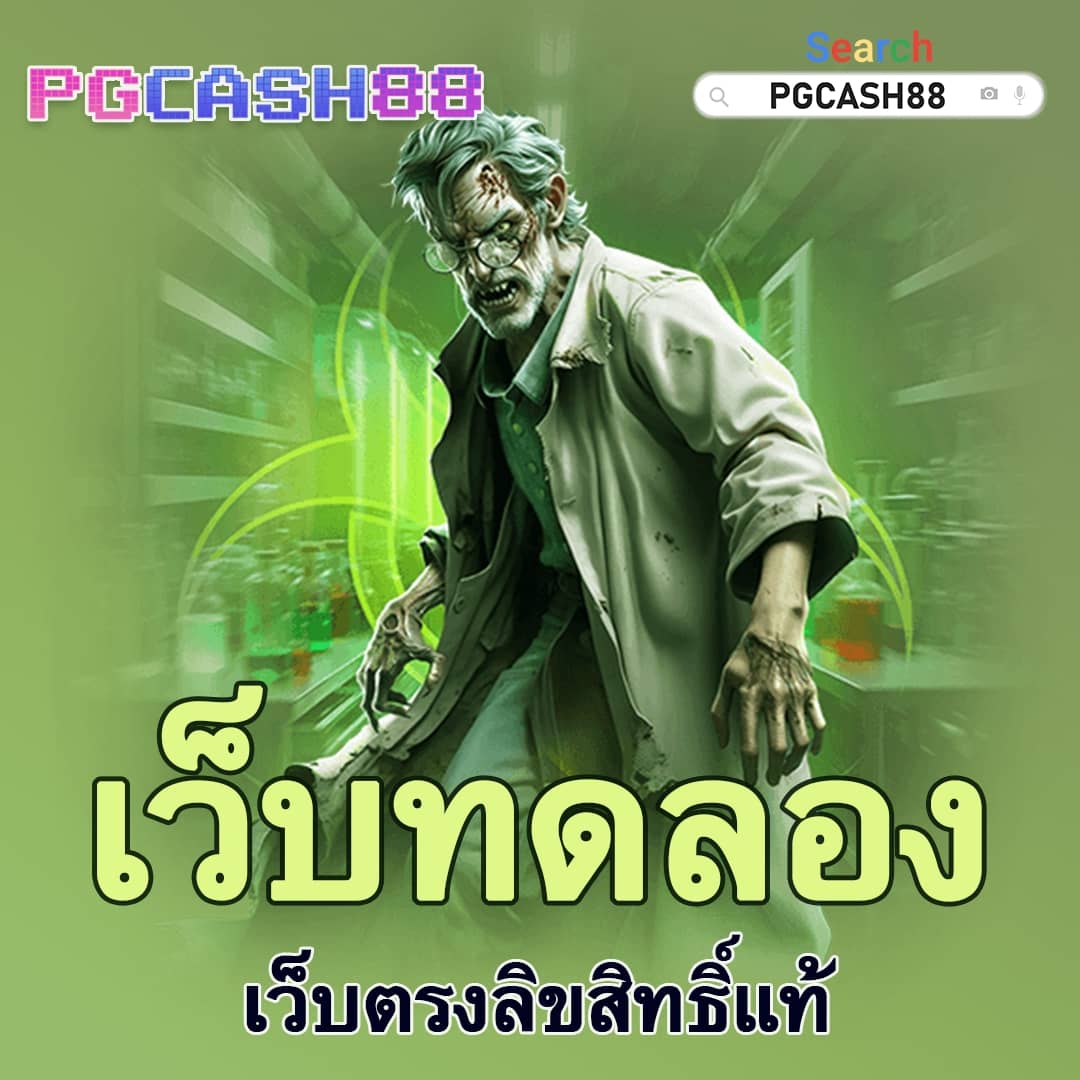 betflik joker เครดิตฟรี 50