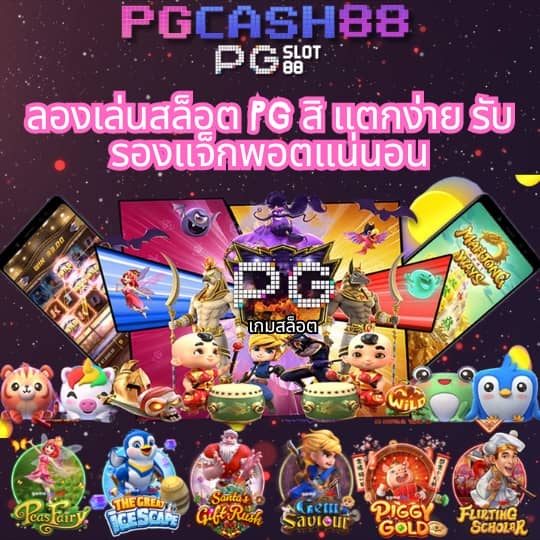 betflik joker เครดิตฟรี 50